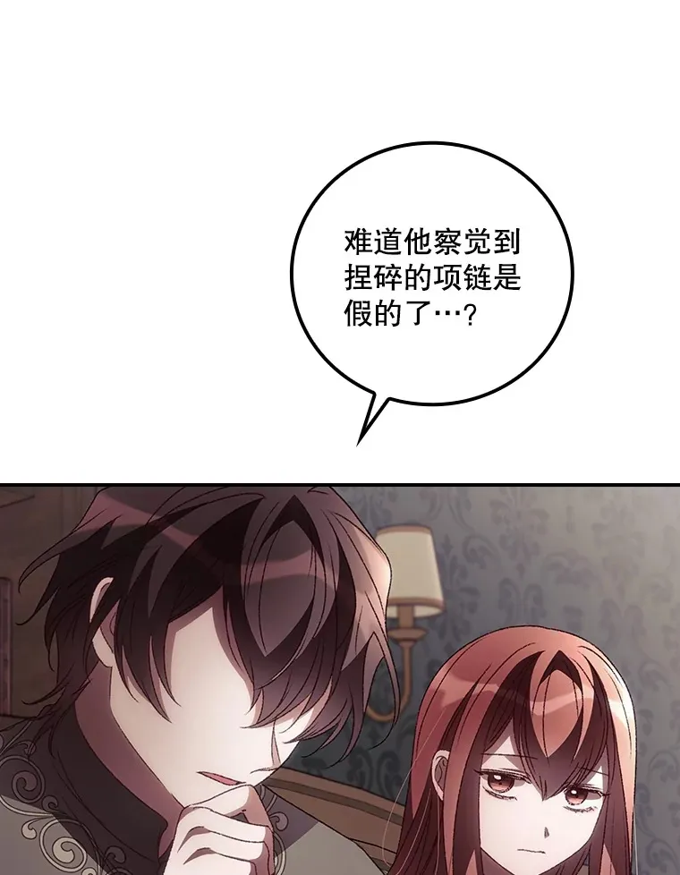 44.好感110