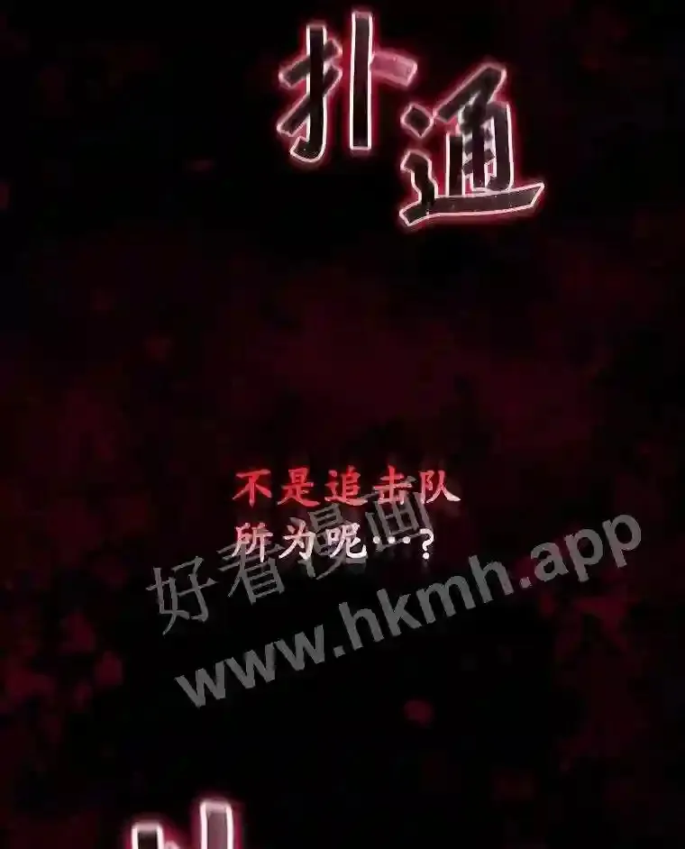 9.失态8