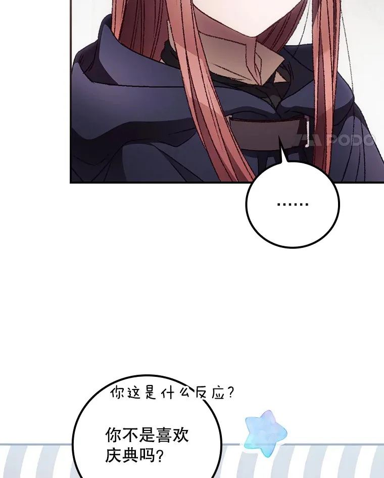 32.最初的记忆88