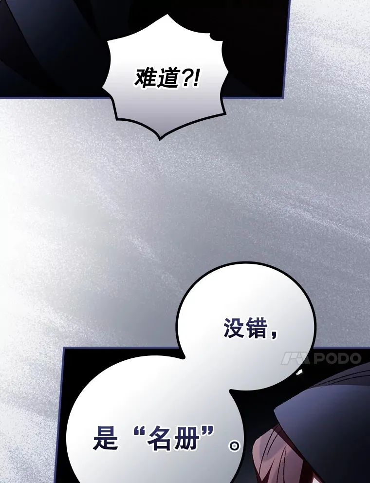 57.成功逃脱46