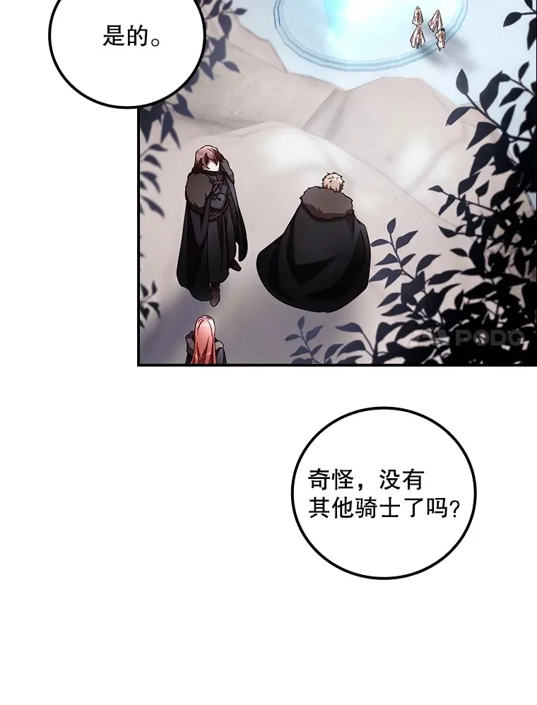 40.拦截6