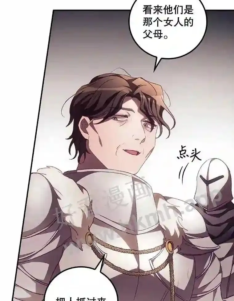 12.去而复返59