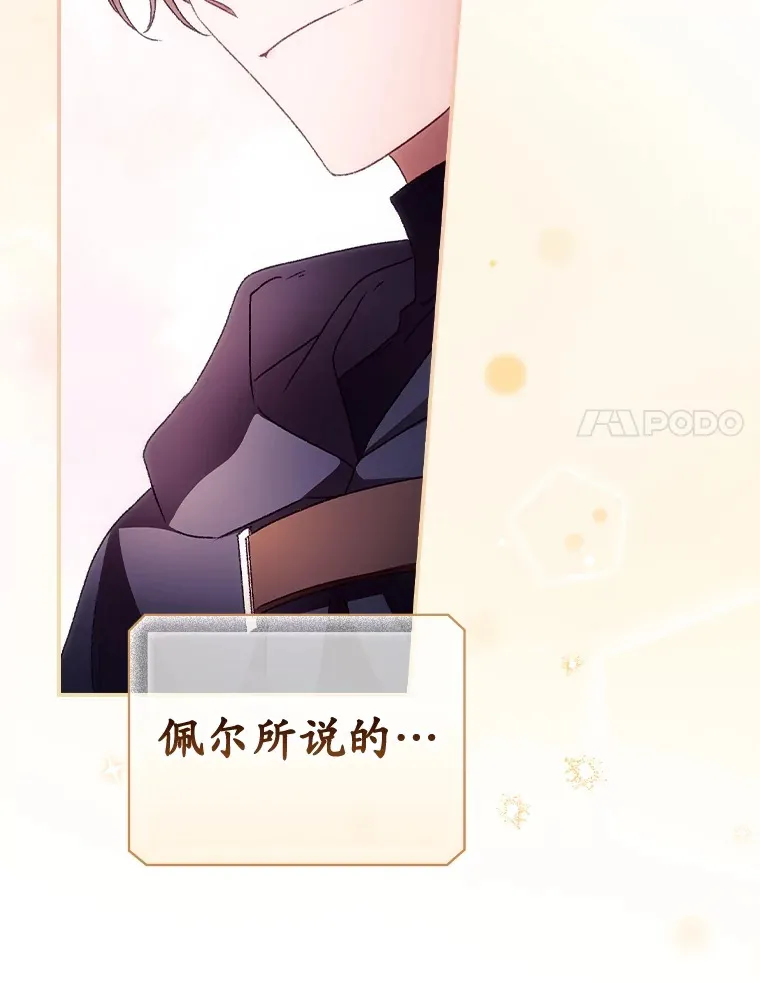 37.希望88