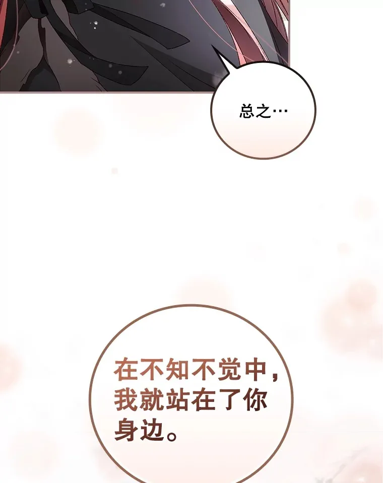 39.同行的理由95