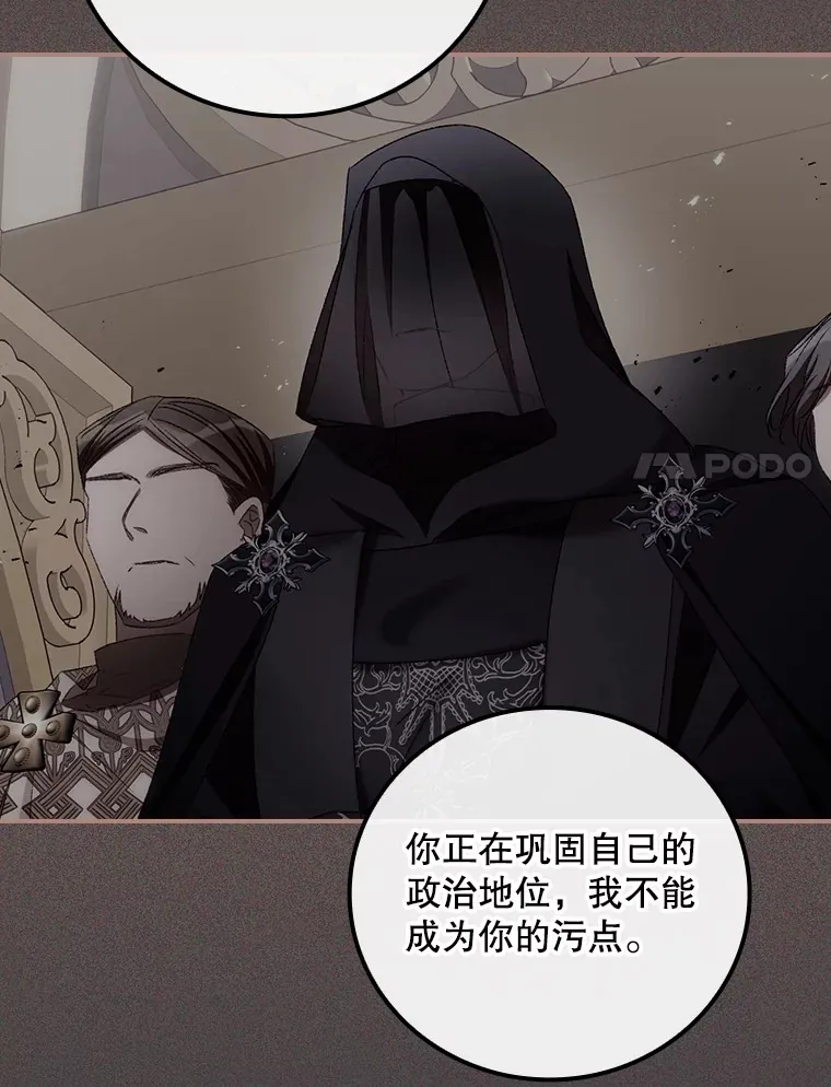 70.如约来见你53