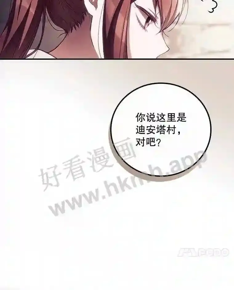 4.追踪而至50