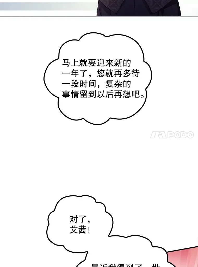 45.新年祭9