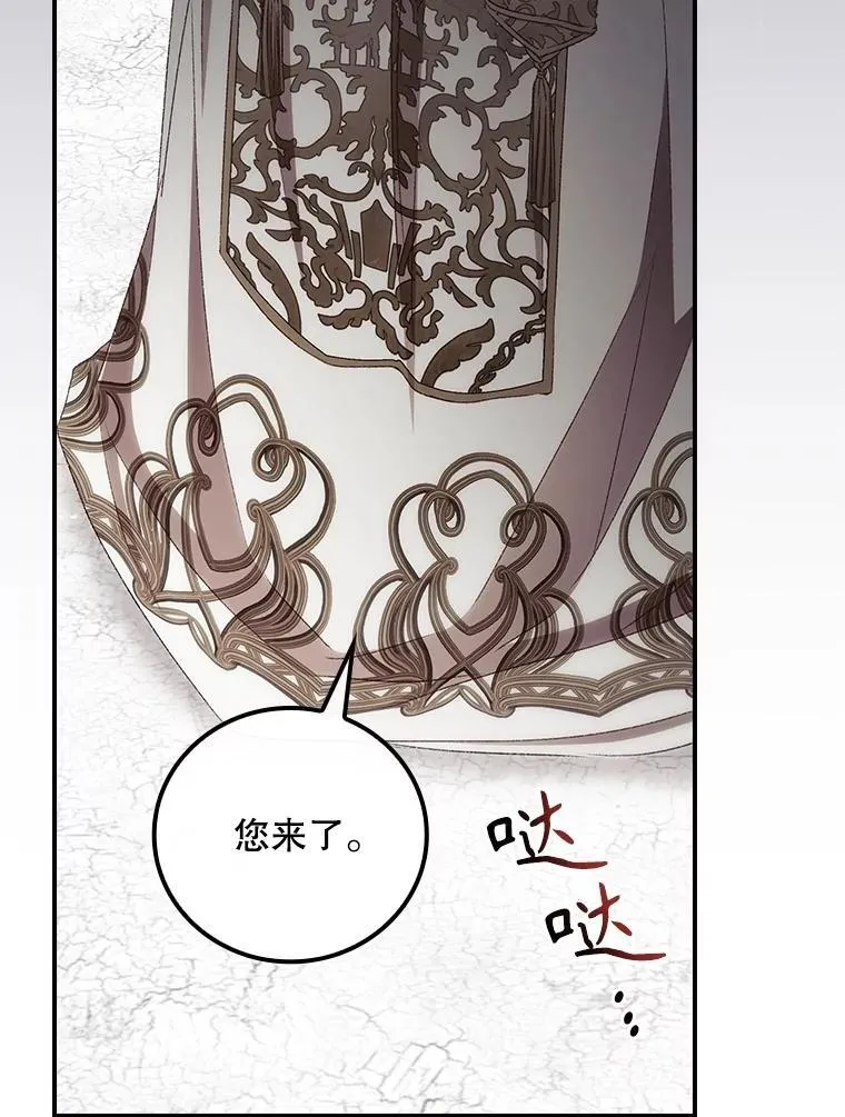 73.逃跑101