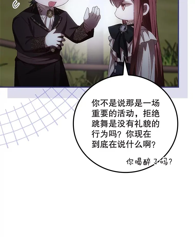 65.我喜欢你48