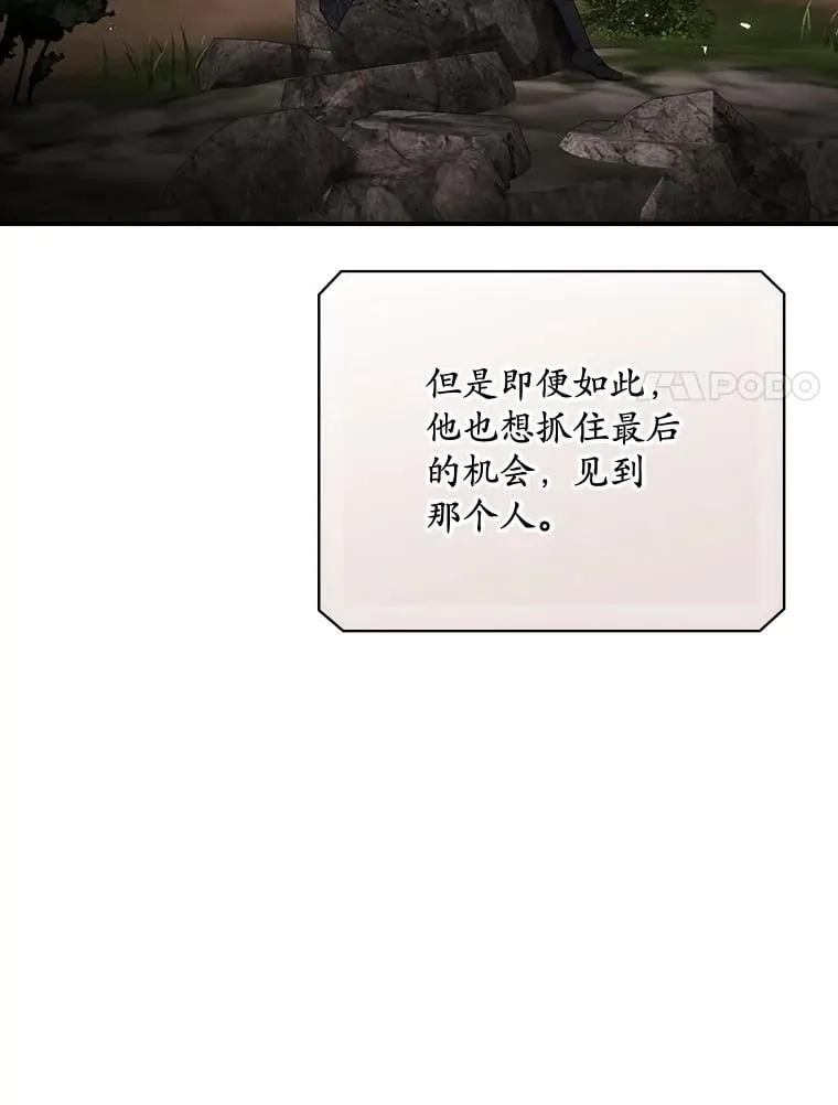 81.伊始（本季完）67