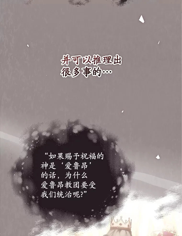 48.死亡之神57