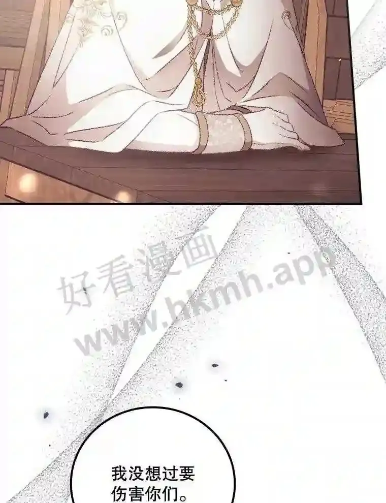 16.不速之客70