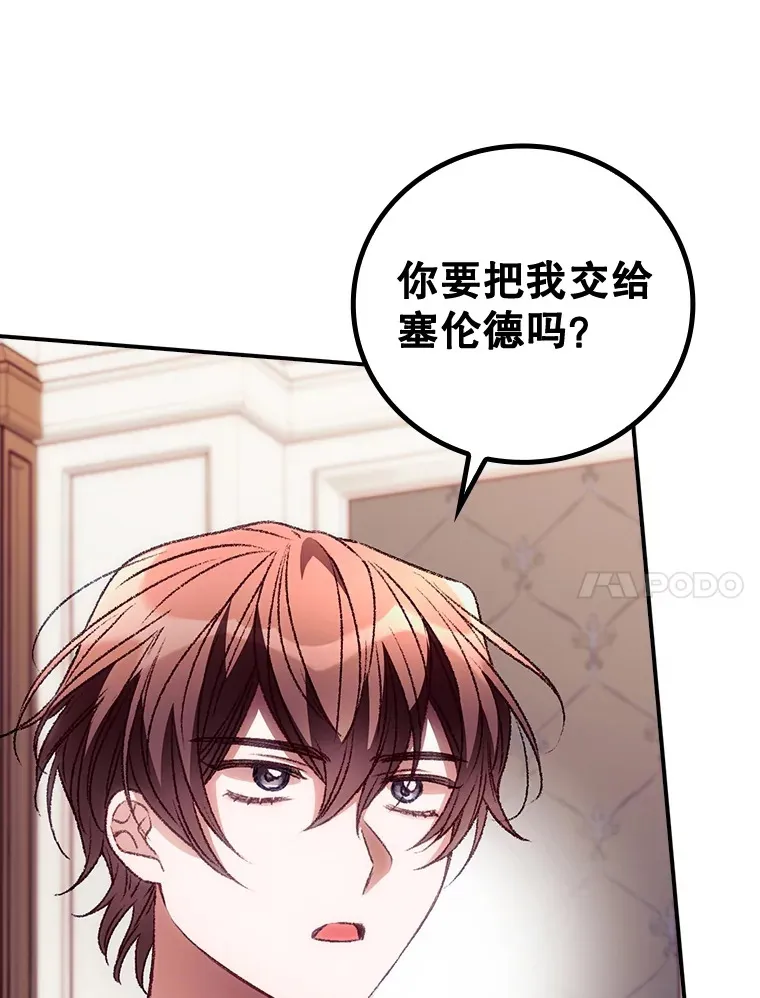 36.顺利被抓71