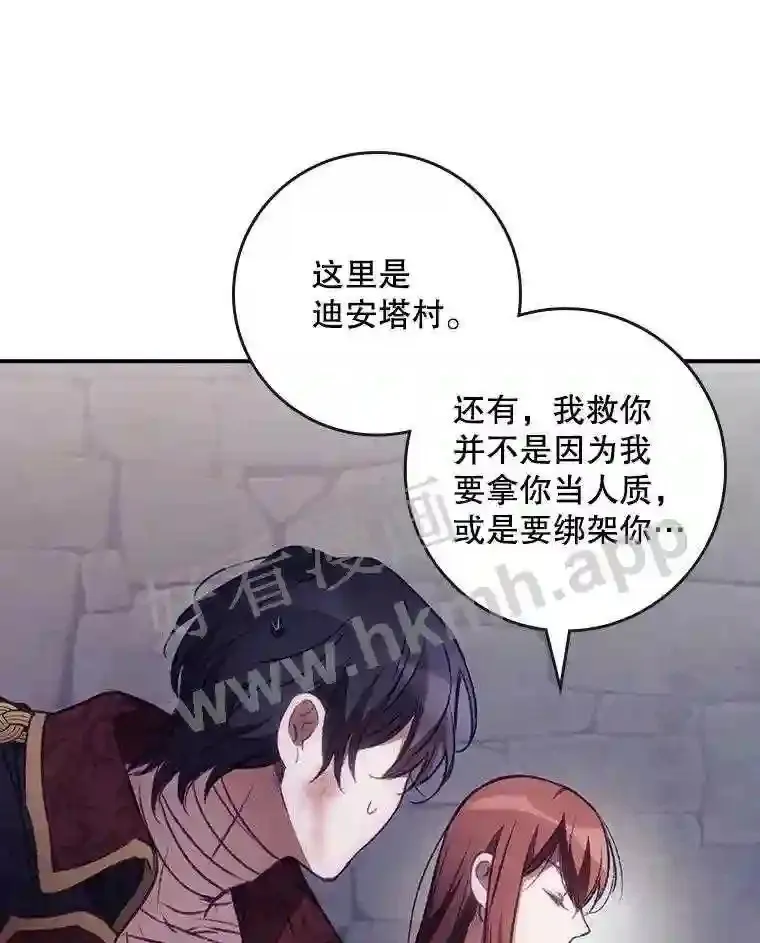 3.怪异的梦49