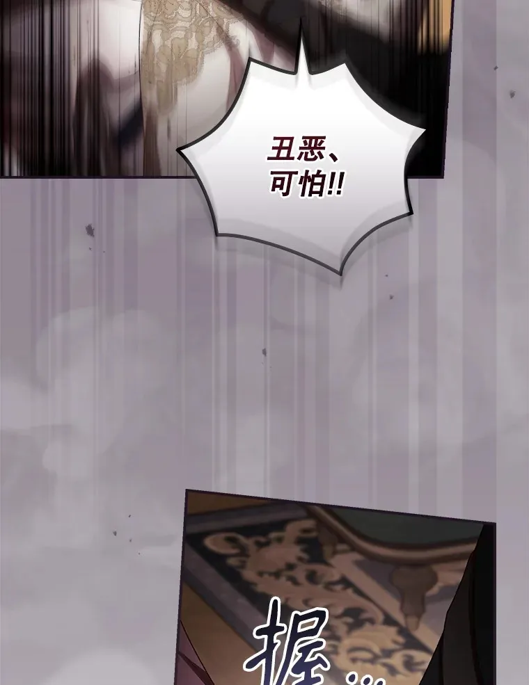 60.回宫67