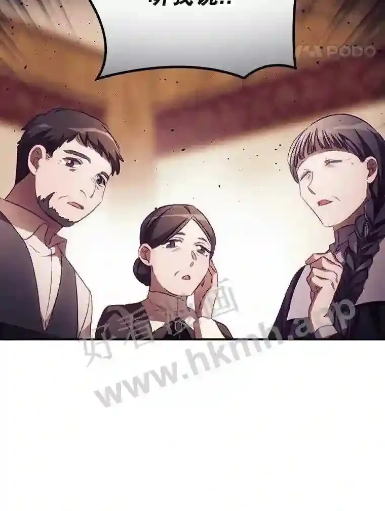 11.危机将至53