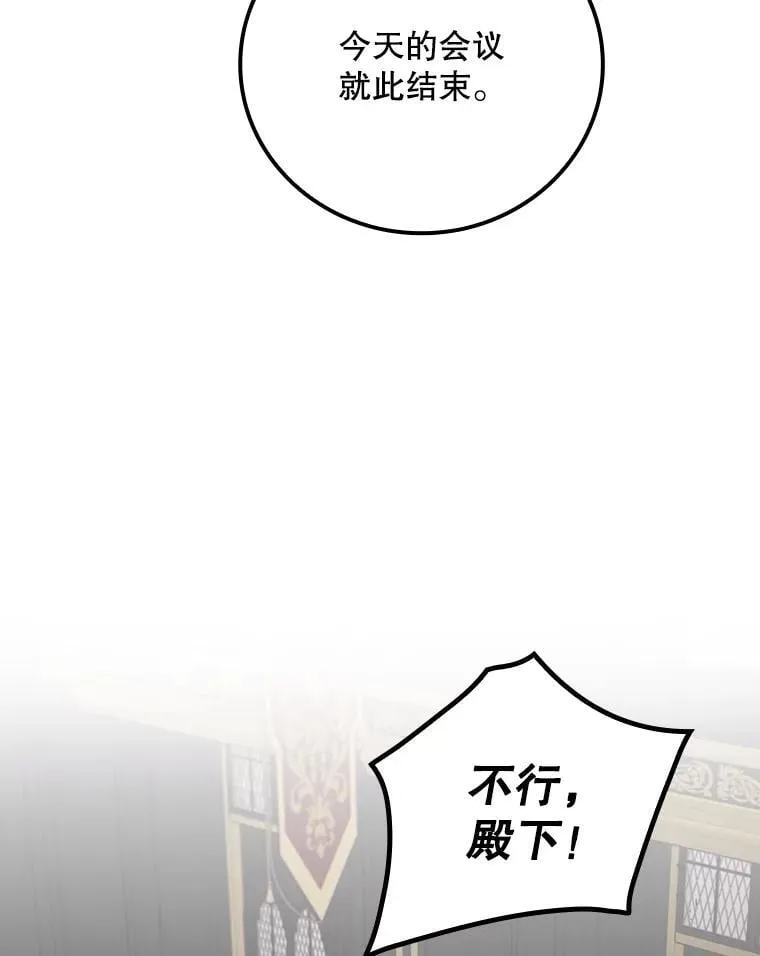 78.面对真相30