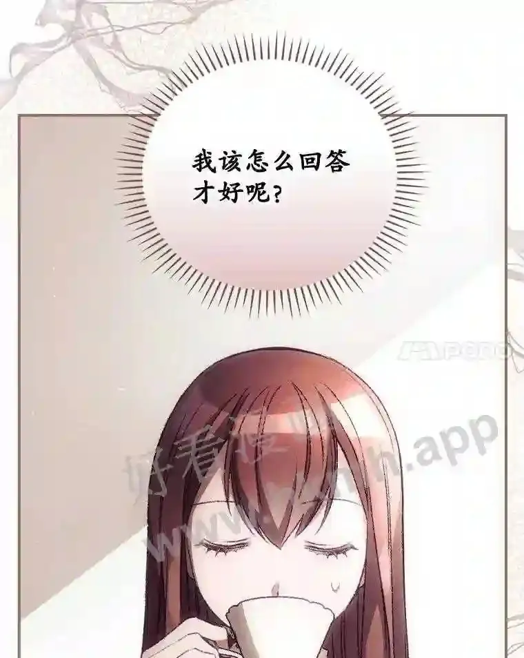 16.不速之客94