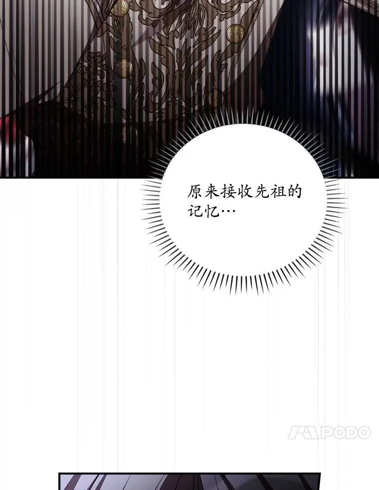 78.面对真相103