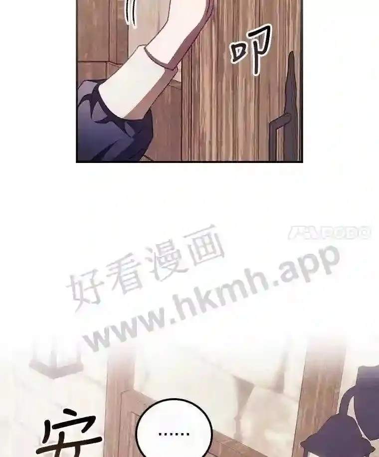 10.离开前夕3