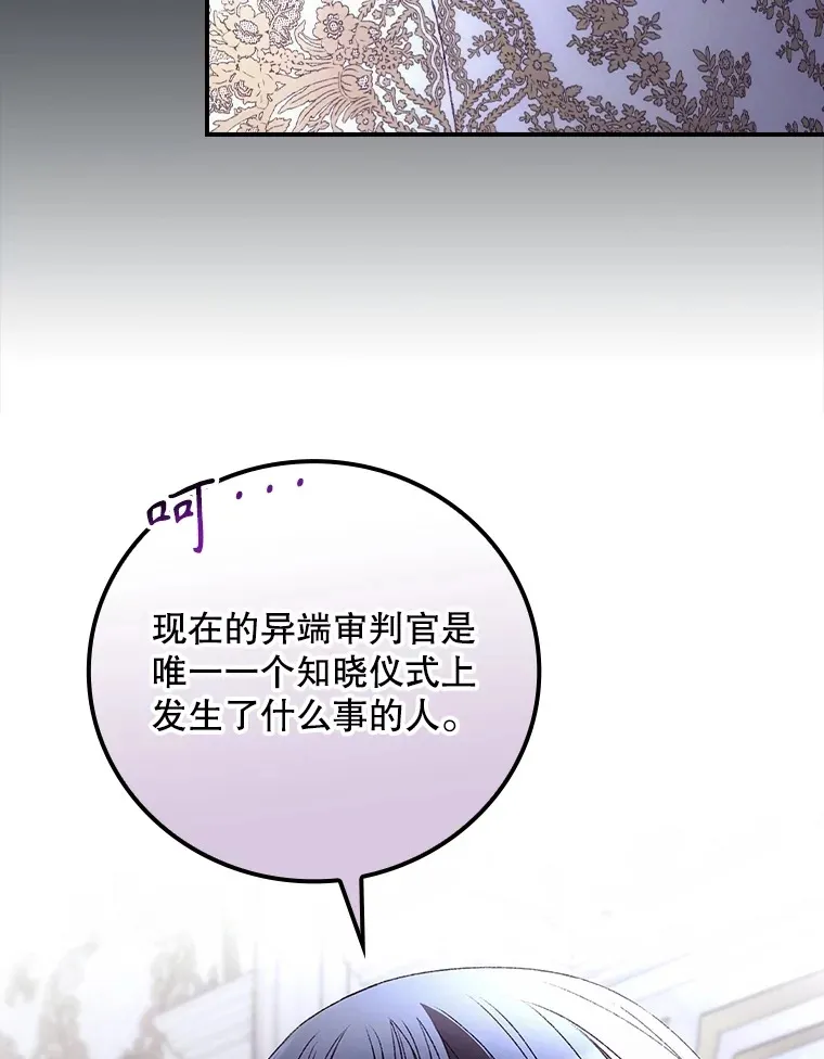 72.审问44