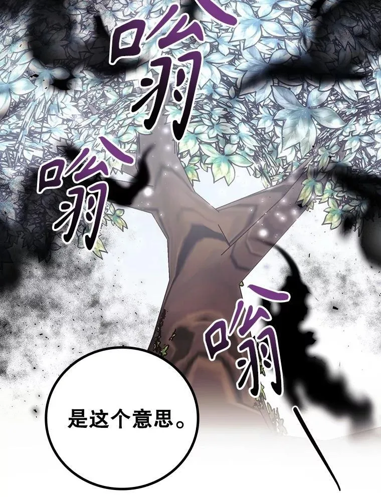 78.面对真相105