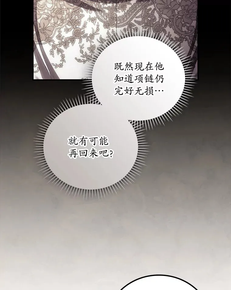66.宗教自由59