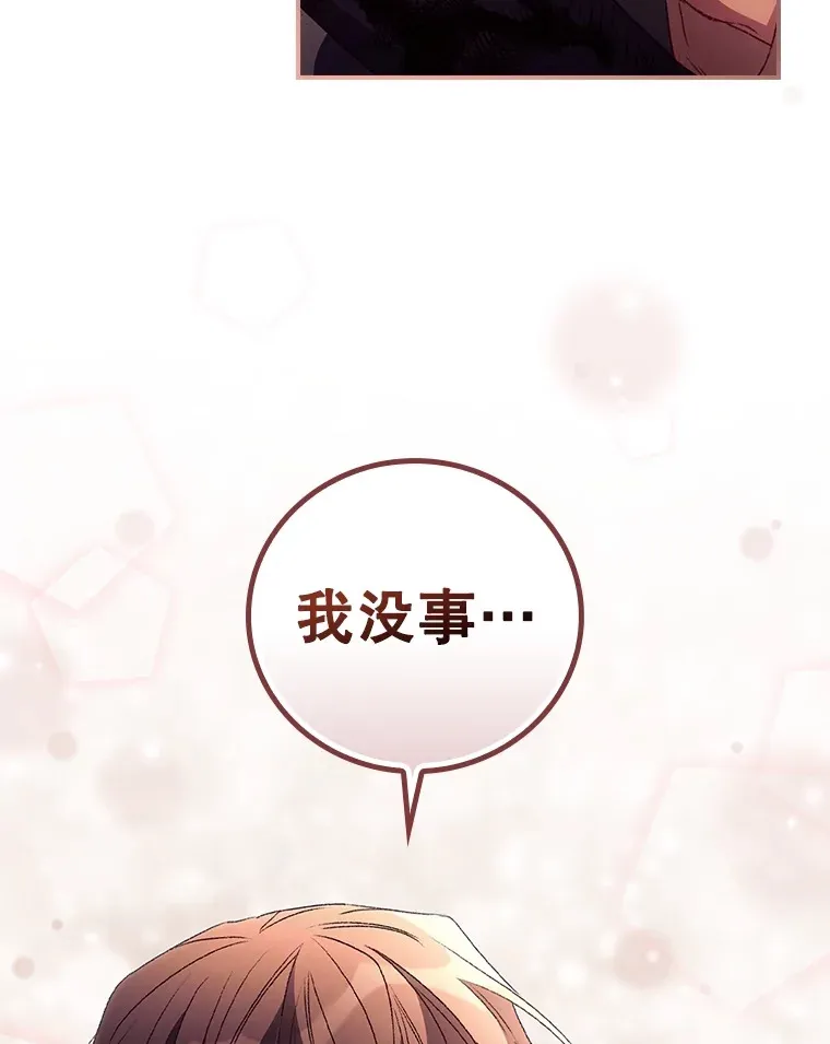 42.团长娜西尔43