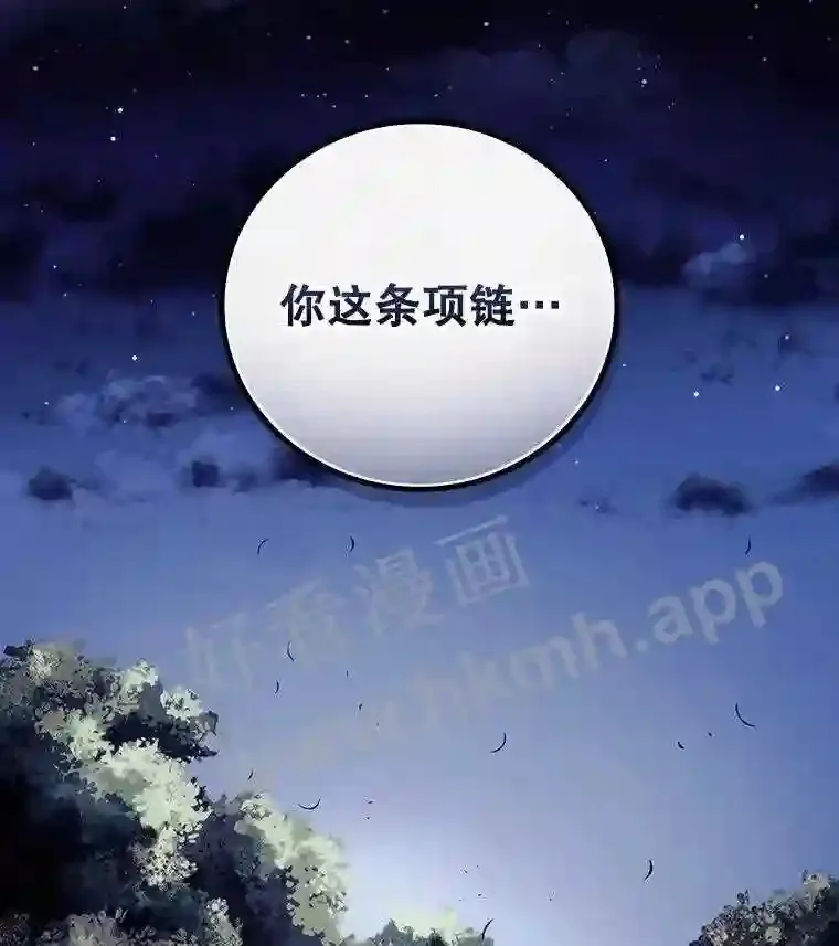 9.失态100