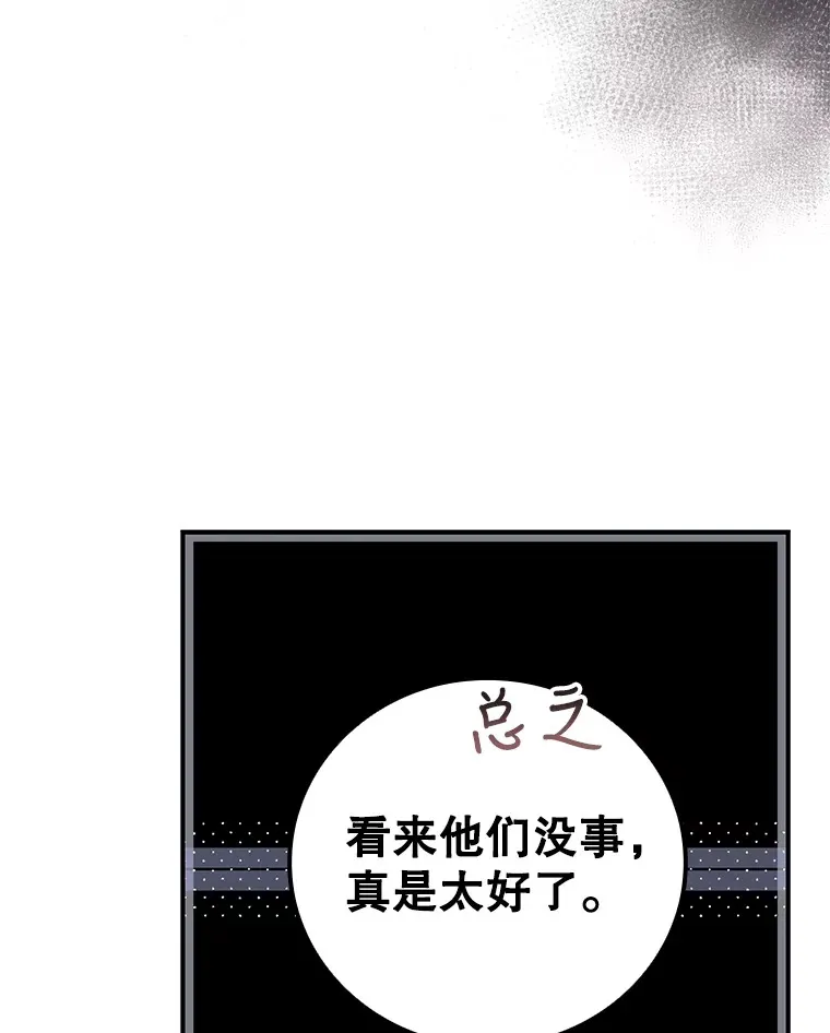 30.落水80