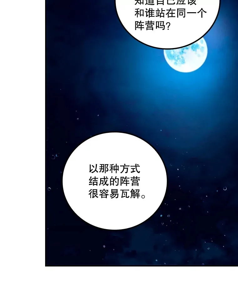 63.授予勋章53