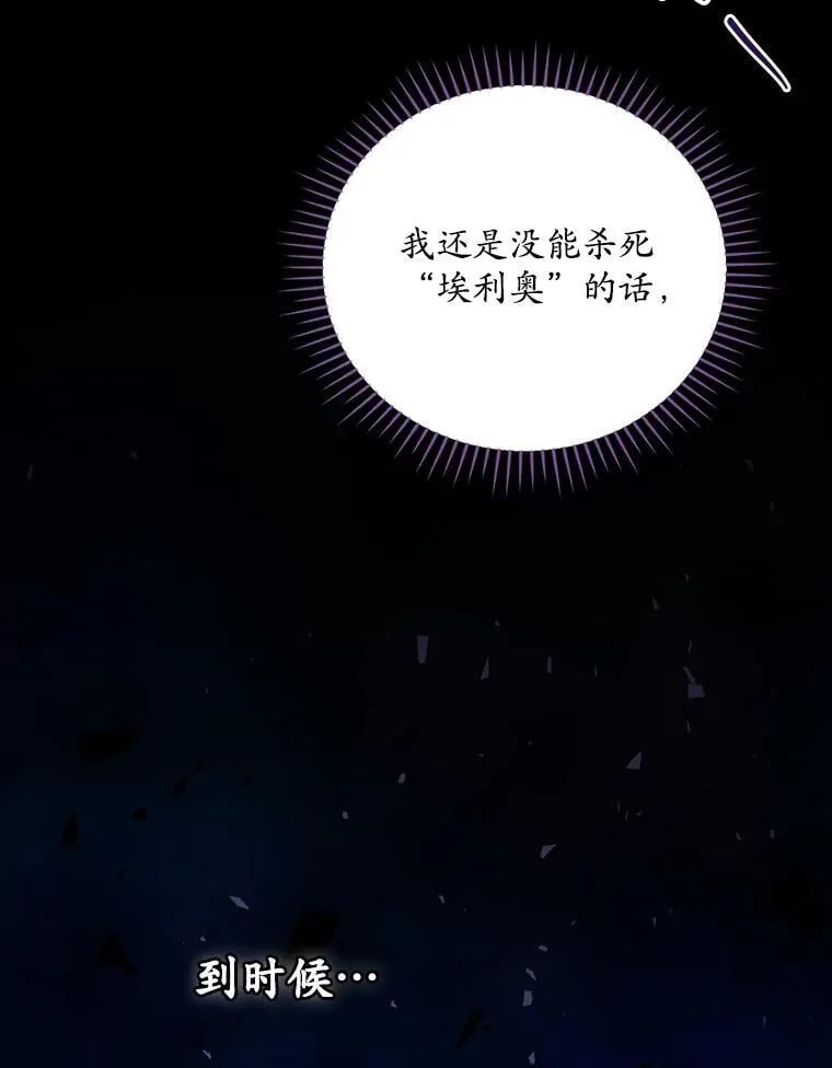 77.游荡107