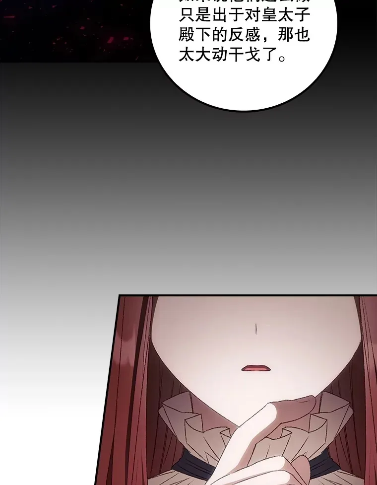 69.无路可逃53