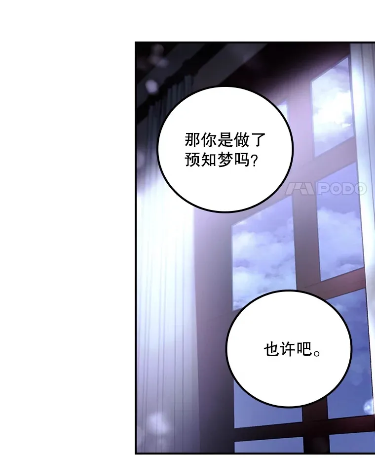 53.塔罗牌16