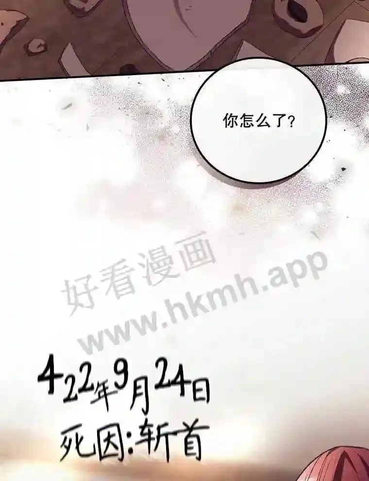 11.危机将至1