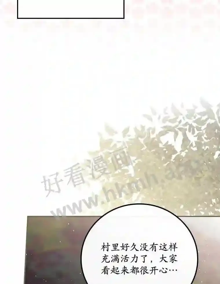 6.帮助66