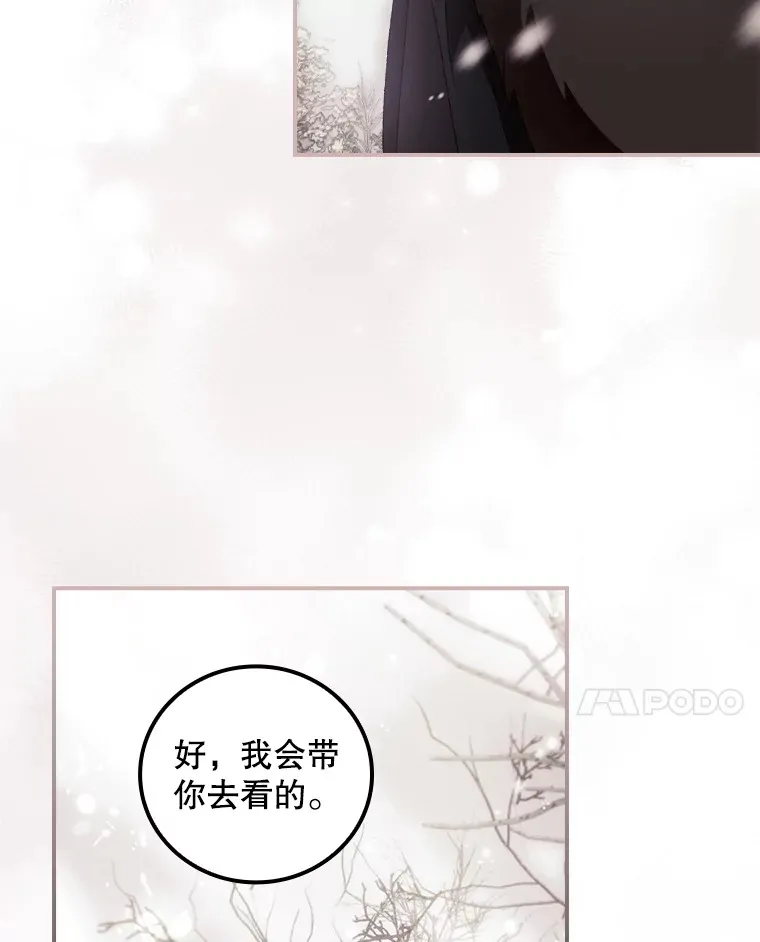 39.同行的理由110