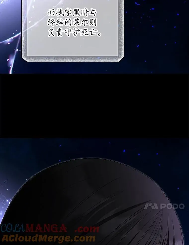 75.莱尔9