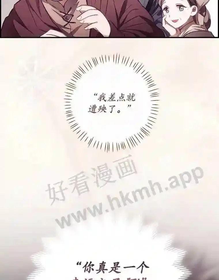 2.命运50