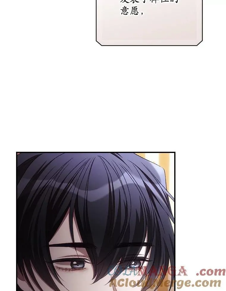 81.伊始（本季完）52