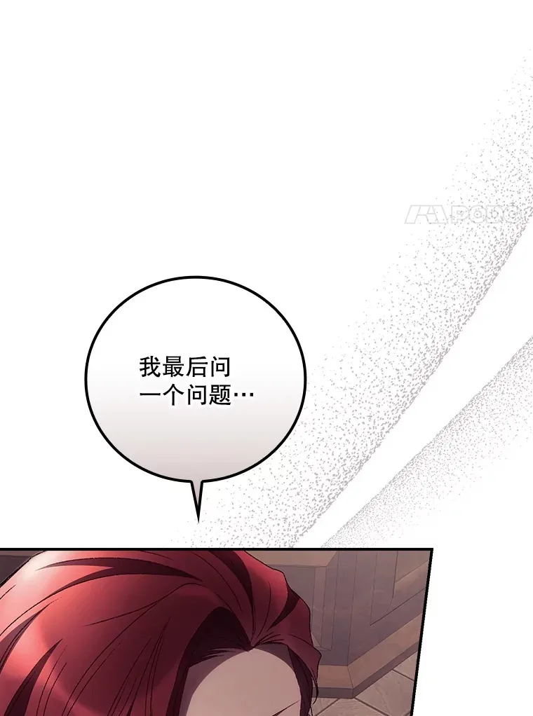 43.二皇子75