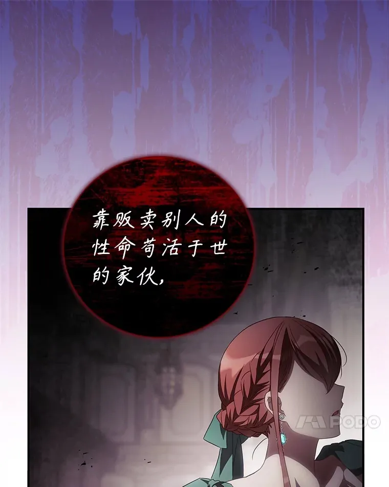 56.夺名册91