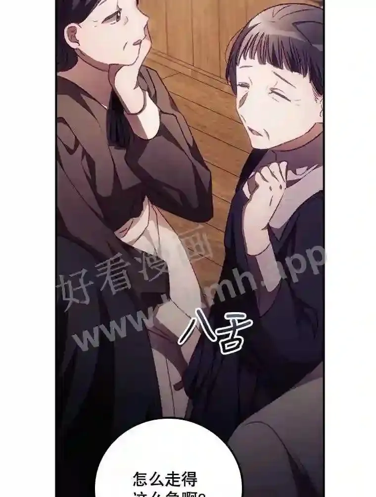 11.危机将至50