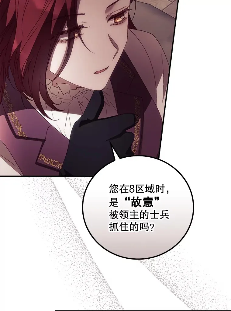 43.二皇子76