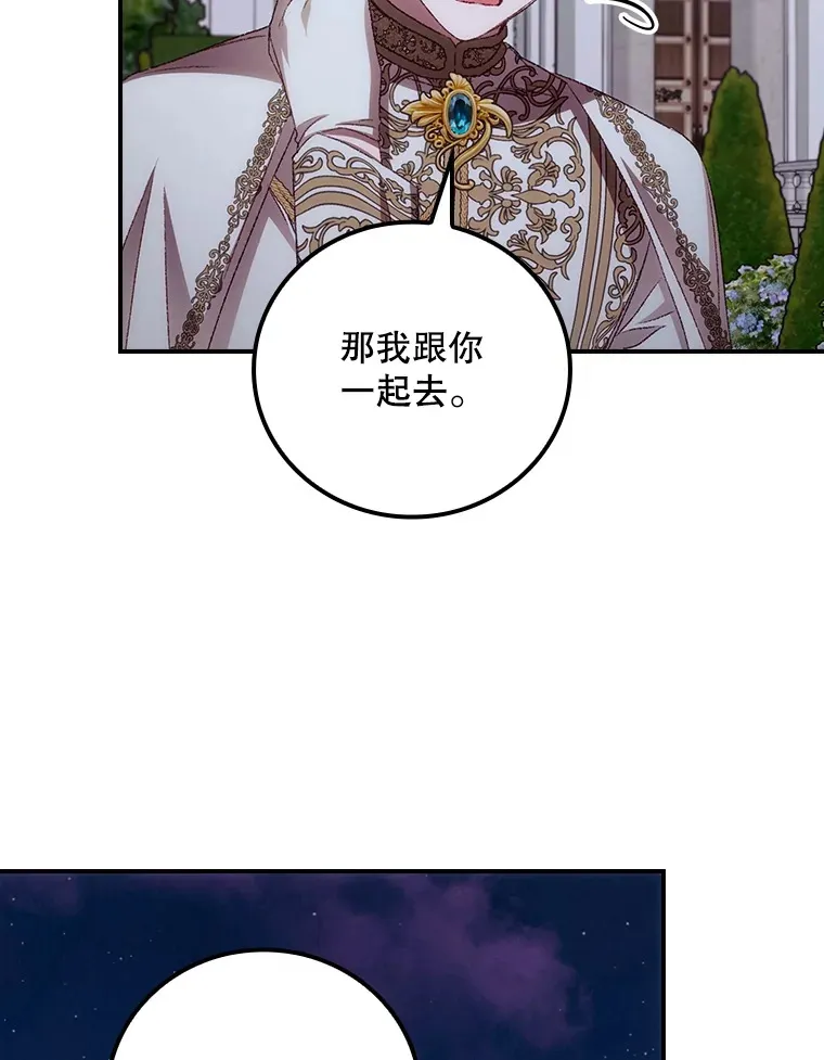 64.回迪安塔16