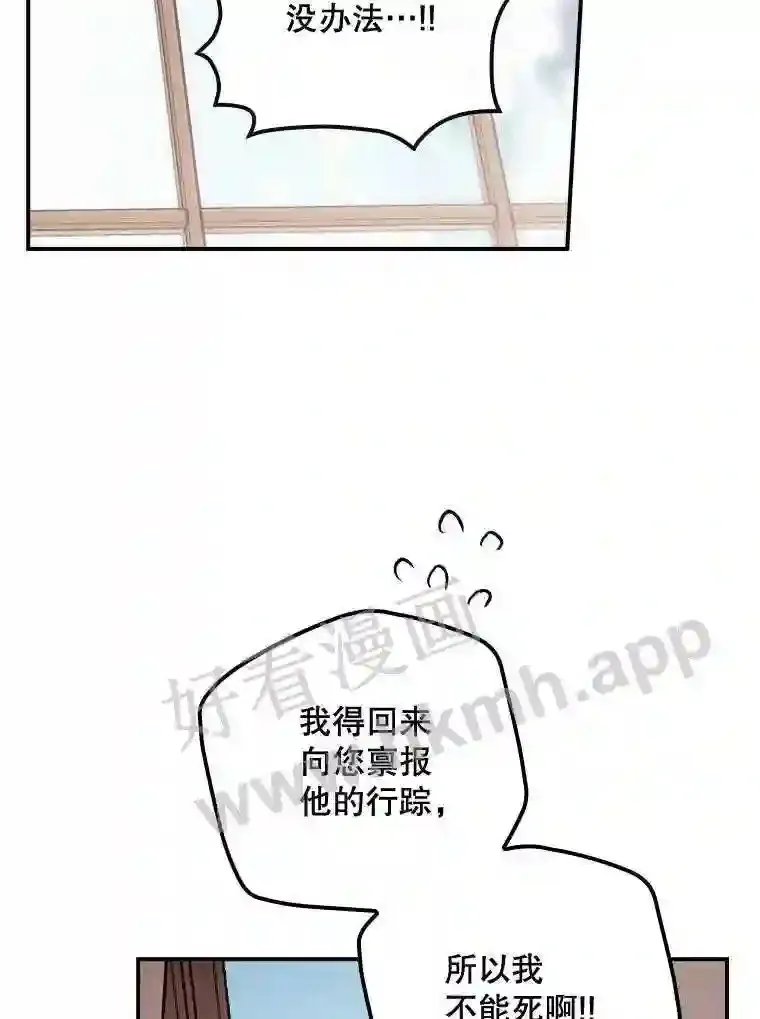14.三皇子69