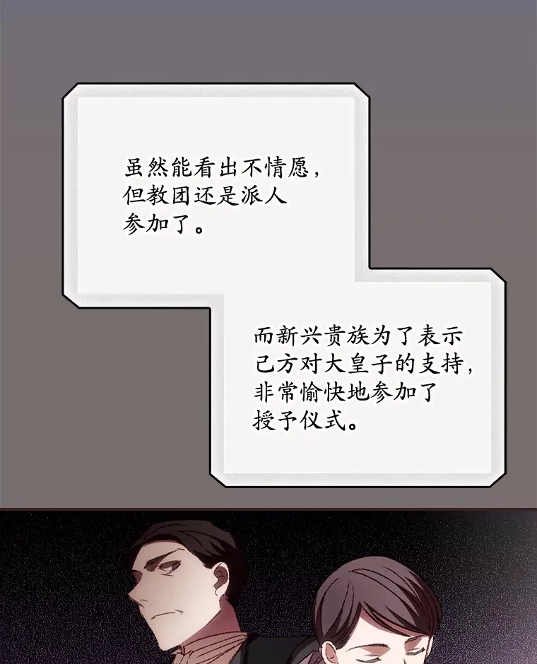 63.授予勋章7