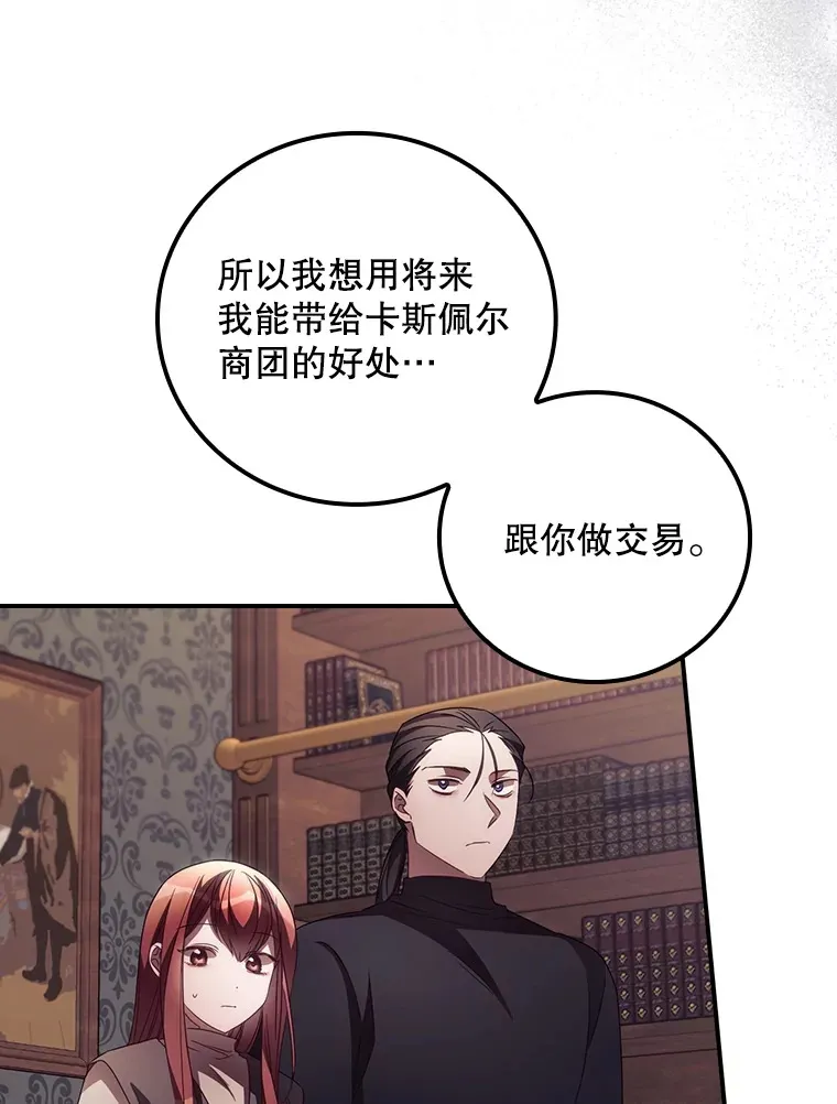 43.二皇子63