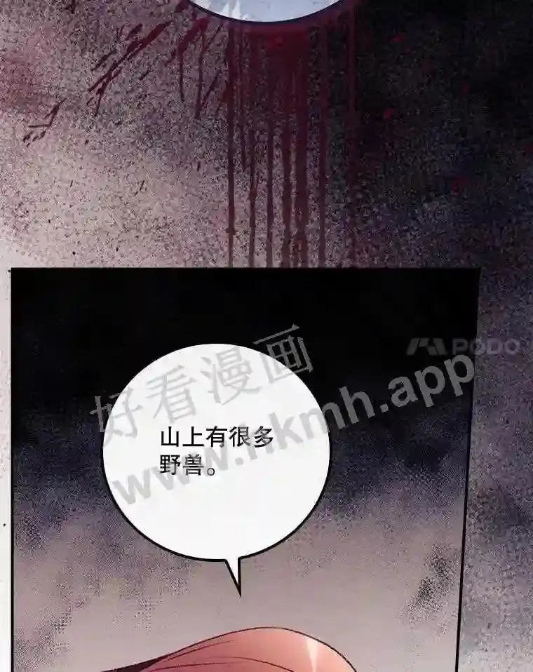 12.去而复返37