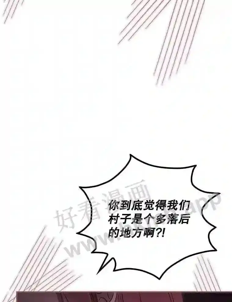 20.商议49